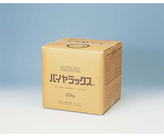 食品添加物・殺菌料バイヤラックス20kg