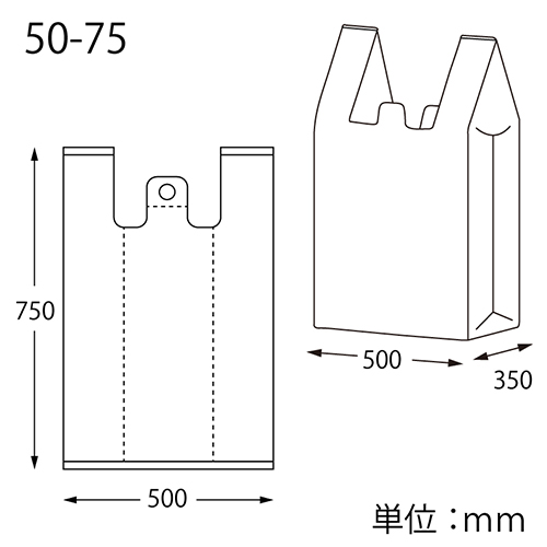 HEIKO レジ袋 バイオビッグハンド 50-75 ナチュラル 50枚 ナチュラルカラーのレジ袋が折りたたまれて透明パッケージに収められ、上部のハンドル部分が見える状態