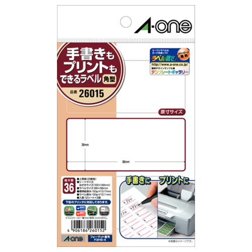 手書きもﾌﾟﾘﾝﾄもできるﾗﾍﾞﾙ はがきｻｲｽﾞ 角型3面 86×38mm 1冊(12ｼｰﾄ)画像