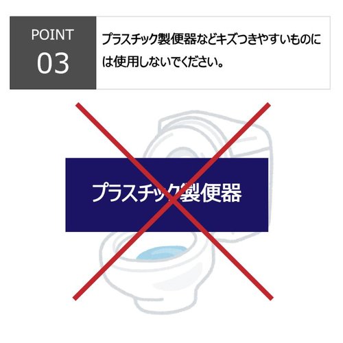 トイレクリーナー F カーブハードクリーナー W キクロン 清掃用ブラシが立て掛けられ、先端の形状が強調された状態