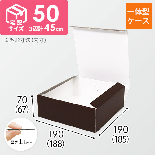 組立簡単なN式タイプのギフトBOX！