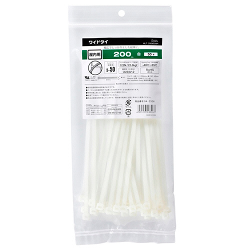 幅広ﾛｯｸﾀｲ 200mm 白 1袋(50本)画像