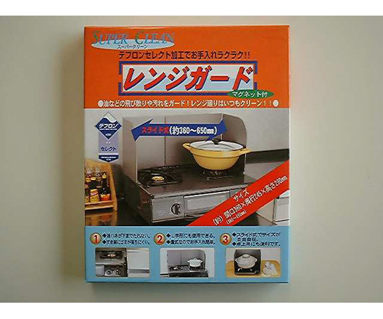 置式レンジガードDP（小箱個入） 1箱（12個入） パッケージが斜め上から見える状態で、透明な袋に詰められている様子。