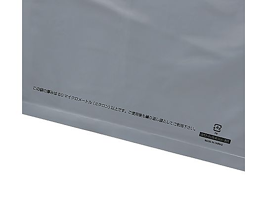 手抜きポリ袋 LDカラーポリ 25-40（A4用）シルバー 表記入り 50枚入 透明な袋が開いている様子、シルバーの色合いと表記がはっきり見える状態