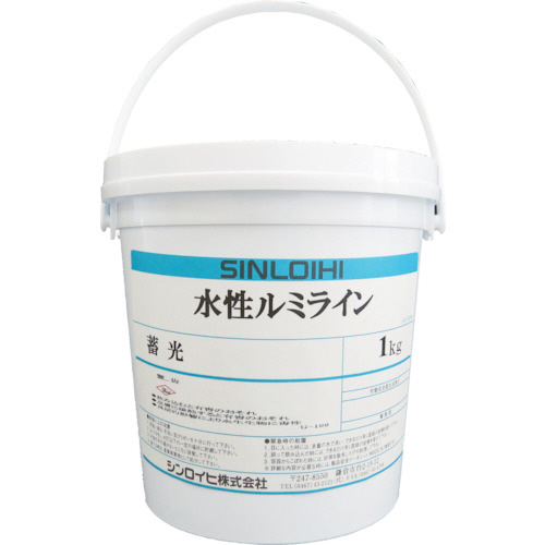 水性ﾙﾐﾗｲﾝ蓄光 1kg ｸﾘｰﾑ 1缶画像