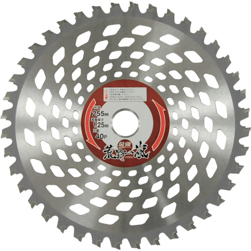 刈払機用ﾁｯﾌﾟｿｰ 荒野の嵐 255×40P 1枚画像