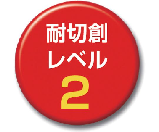 まとめ買い 耐切創手袋 カットレジストスベリ止付 L （10双入） 手袋が重なり合ってパッケージに収められている様子