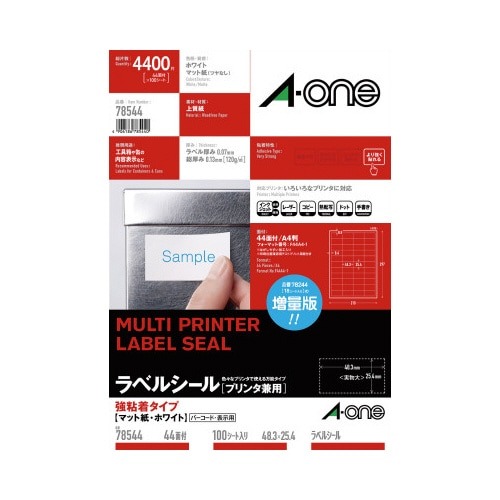 強粘着紙ラベル　兼用　Ａ４　４４面四辺余白１００枚画像