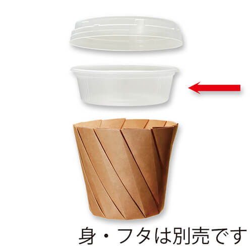 中央化学 食品容器 おりがみカップ 大用 中皿 40H 40枚画像