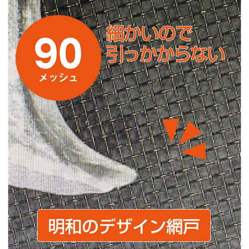 網戸装飾シート　SDK-02　GY　グレー 表面に模様が施されたグレーのシートが平坦に広げられている様子
