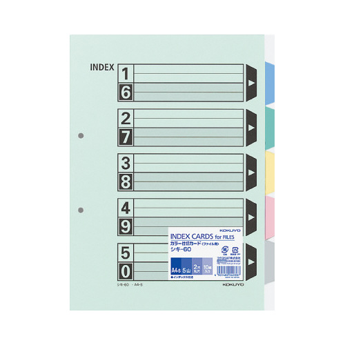カラー仕切カード　Ａ４縦　２穴　５山　１０組