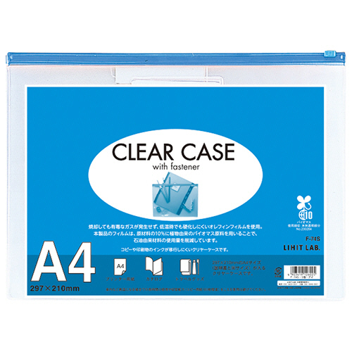 ｸﾘﾔｰｹｰｽ(ﾖｺ型) A4 藍 1枚画像