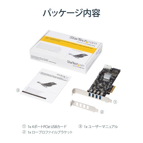 USB　3.0　4ポート増設PCI　Expressインターフェースカード　ブラック　1個 カードの上部に4つのUSBポートが見える状態、ブラックのボディがシンプルなデザインの様子。