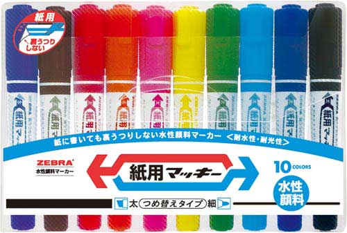 紙用マッキー　太字・細字　10色セット