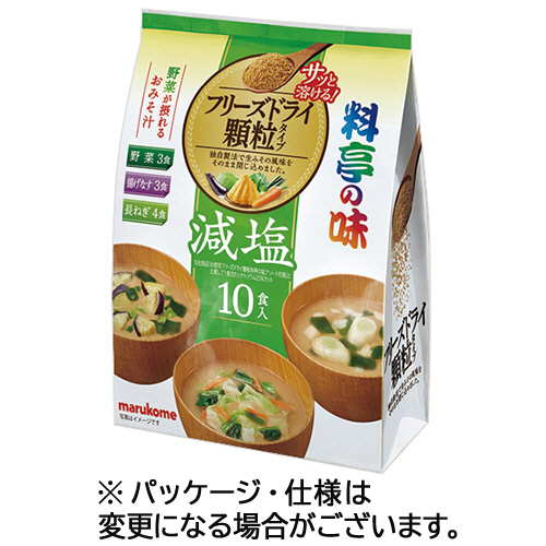 お徳用 ﾌﾘｰｽﾞﾄﾞﾗｲ 顆粒 料亭の味 減塩ｱｿｰﾄ 1ﾊﾟｯｸ(10食)