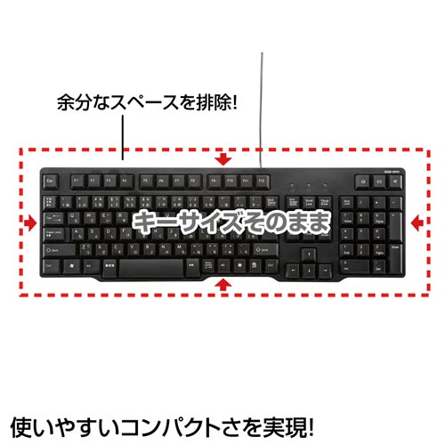 有線フルキーボード　SKB-L1U　ブラック 黒いフルキーボードが上面から見える状態、キー部分には明瞭なラベルがあり、全体的に整然としている。
