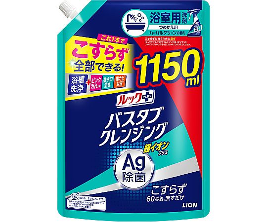 ルックプラス バスタブクレンジング 銀イオンプラス 詰替用　特大 1150mL画像