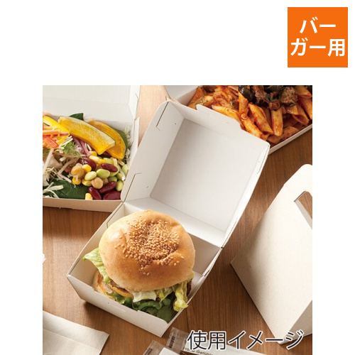 HEIKO 食品容器 エコパームボックス バーガー1個用 20枚画像