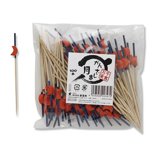 まるき 竹串 かんざし串 9cm 月 1袋(100本)画像