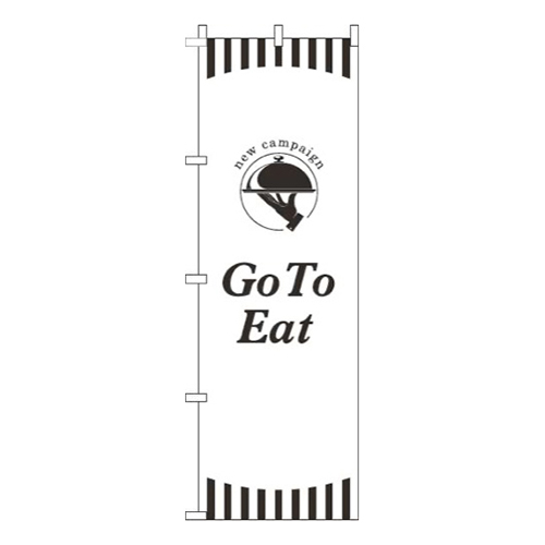 GoToEat白画像