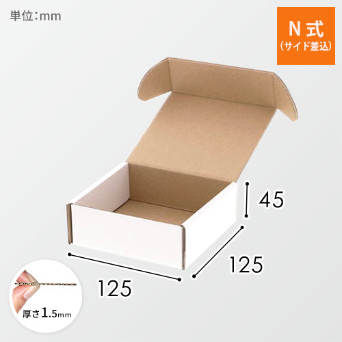 ギフトBOX 白（125×125×45mm）画像