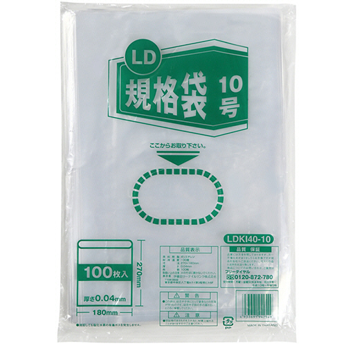 LD規格袋 10号 0.04×180×270mm 1ﾊﾟｯｸ(100枚)画像
