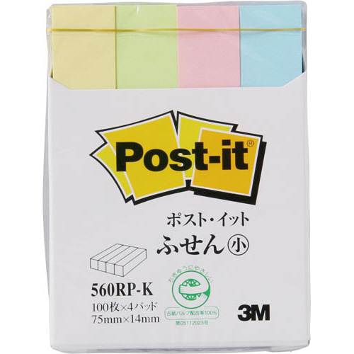 ポストイット　再生紙ふせん　７５×１４　混色２０冊画像