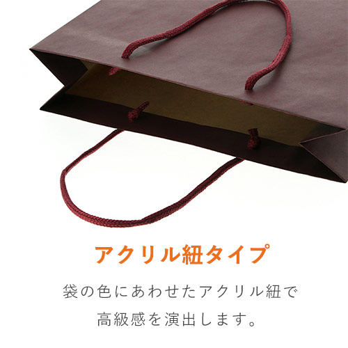 無地で使いやすい！エンジ色で持ち手紐付きの大型ギフトバッグ