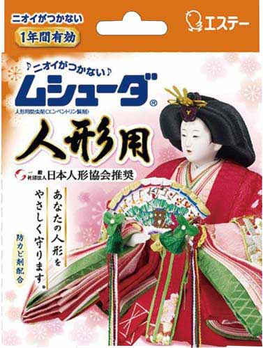 防虫剤