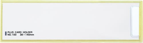 カードホルダー粘着剤付ＮＯ．１００　１００枚入×３画像