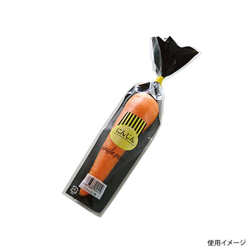 青果用袋 NEW新鮮パック にんじん1本入1 三角袋 精工画像