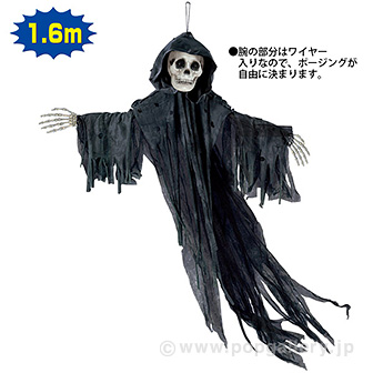 ハンギングリーパー画像