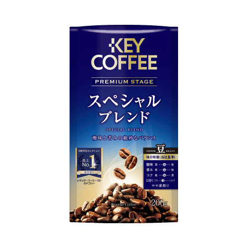 プレミアムステージスペシャルブレンド豆２００ｇ×３画像