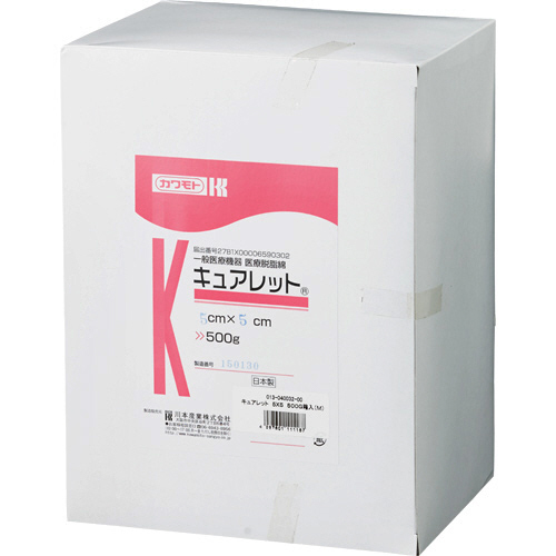 ｷｭｱﾚｯﾄ 5×5cm 500g 1ﾊﾟｯｸ