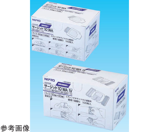 サージット®10　WA　NSD10　WA-4　50枚入