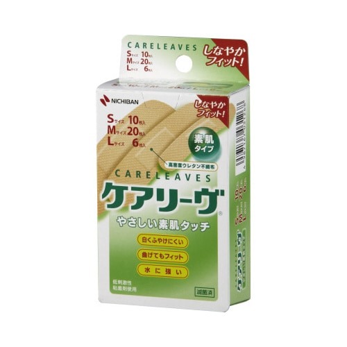 ケアリーヴ素肌タイプ３サイズ　３６枚画像
