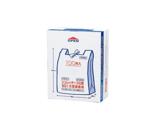 シュレッダー用ゴミ袋 1箱（100枚入）