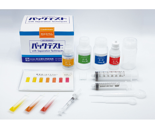 パックテスト®カドミウムセット 1箱（20回分入）画像