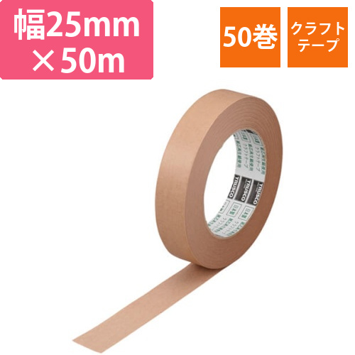 トラスコ中山 クラフトテープ 25mm×50m TKT25画像