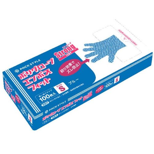 ポリ手袋 ストロングフィット 箱入 S 青 パックスタイル [バラ販売]画像