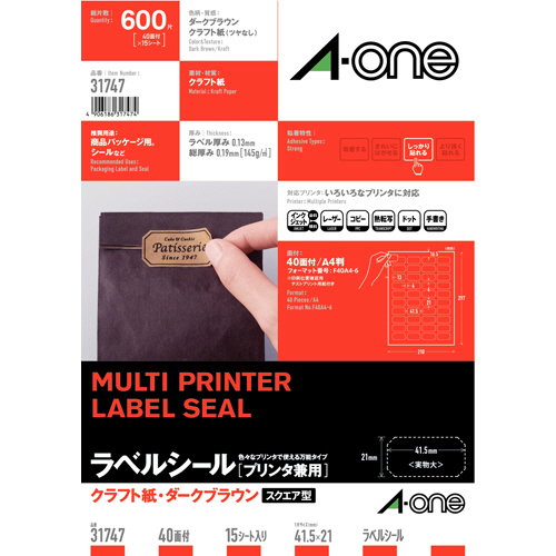 ﾗﾍﾞﾙｼｰﾙ[ﾌﾟﾘﾝﾀ兼用] ｸﾗﾌﾄ紙･ﾀﾞｰｸﾌﾞﾗｳﾝ A4 40面 ｽｸｴｱ型 1冊(15ｼｰﾄ)画像