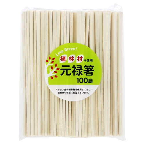 割箸　植林材元禄箸　100膳画像