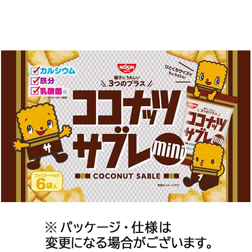 ｺｺﾅｯﾂｻﾌﾞﾚﾐﾆ ﾌｧﾐﾘｰﾊﾟｯｸ 15g/袋 1ｾｯﾄ(72袋:6袋×12ﾊﾟｯｸ)画像