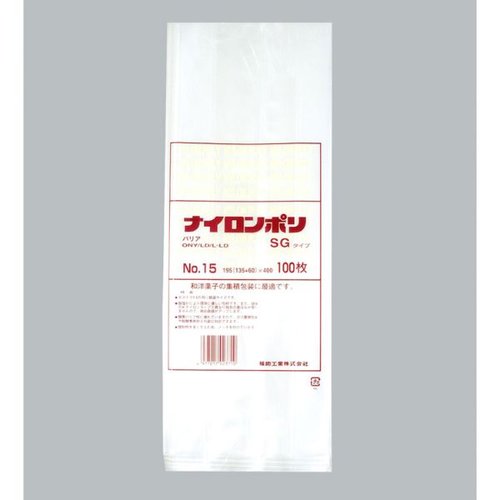 合掌袋 ナイロンポリ SGタイプ No.15 福助工業画像