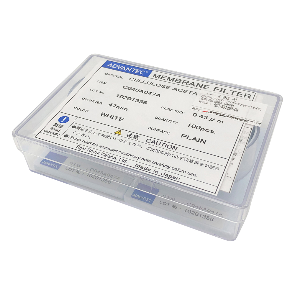メンブレンフィルター（セルロースアセテートタイプ）　孔径0.45μm　100枚入画像
