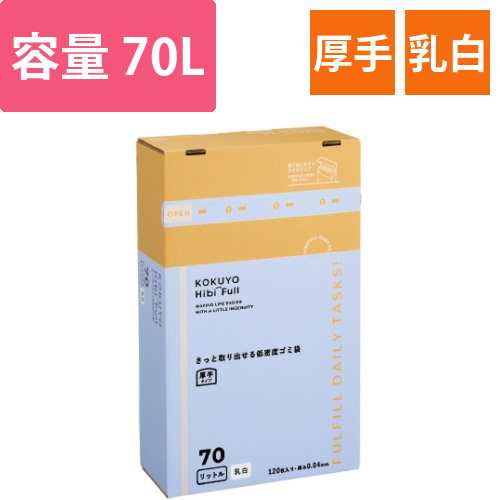 さっと取り出せる低密度ゴミ袋　厚手70L　箱乳白画像