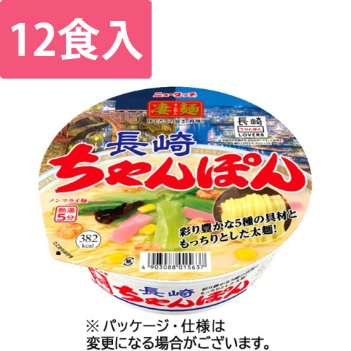 ニュータッチ　凄麺　長崎ちゃんぽん　121g　1ケース(12食)画像