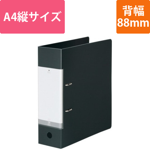 Dリング2穴ファイル　黒A4縦背幅88mm画像