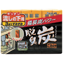 脱臭炭 こわけ ｷｯﾁﾝ流しの下用 55g/個 1ﾊﾟｯｸ(3個)画像