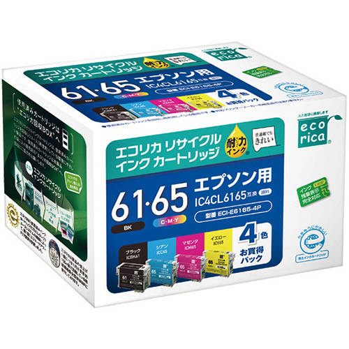 ﾘｻｲｸﾙｲﾝｸ (顔料) [ｴﾌﾟｿﾝ:IC4CL6165互換] ECI-E6165-4P 1箱(4個:各1個)画像